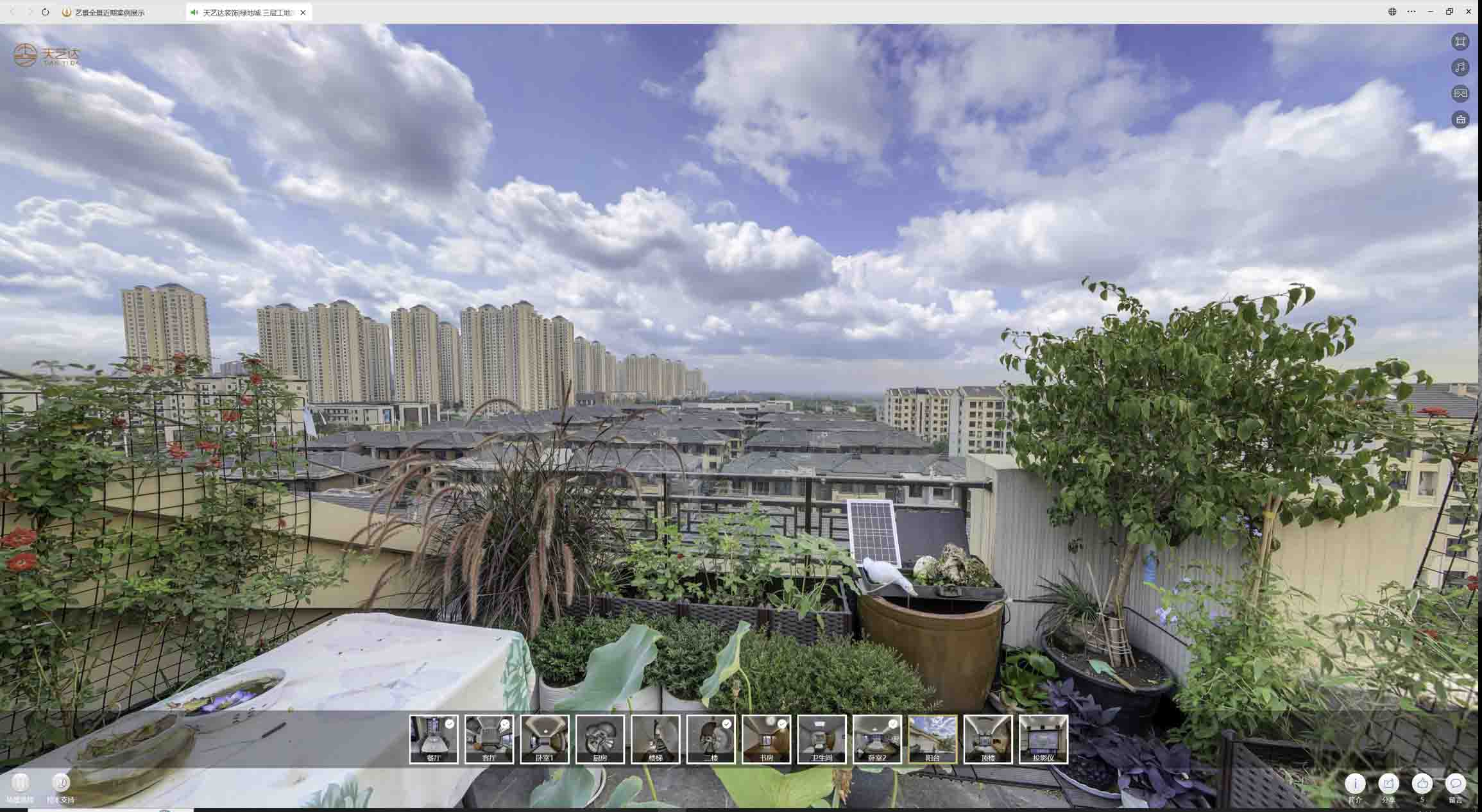 金波乡喻德江陶瓷馆